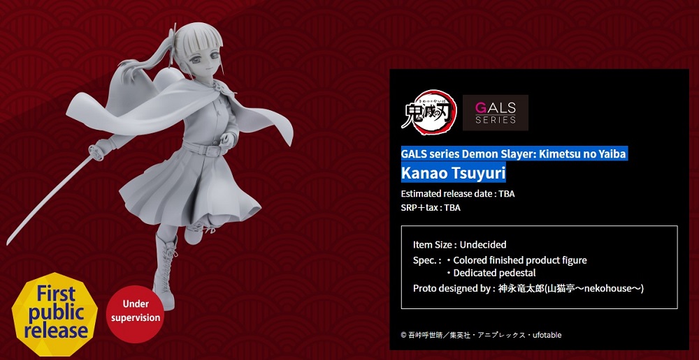 GALS series Demon Slayer - Kanao